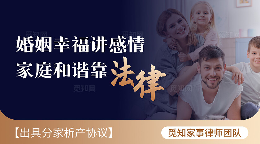 蓝色专业大气法律律师咨询律所轮播图大众点评美团bannerbanner轮播图