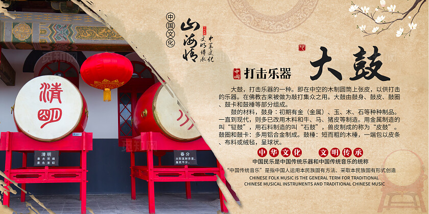 棕色拼色中式套图古典民俗乐器简介插图插画套图中式插画套图