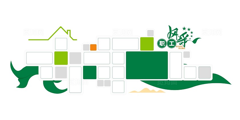 绿色大气职工之家工会风采职工风采文化墙