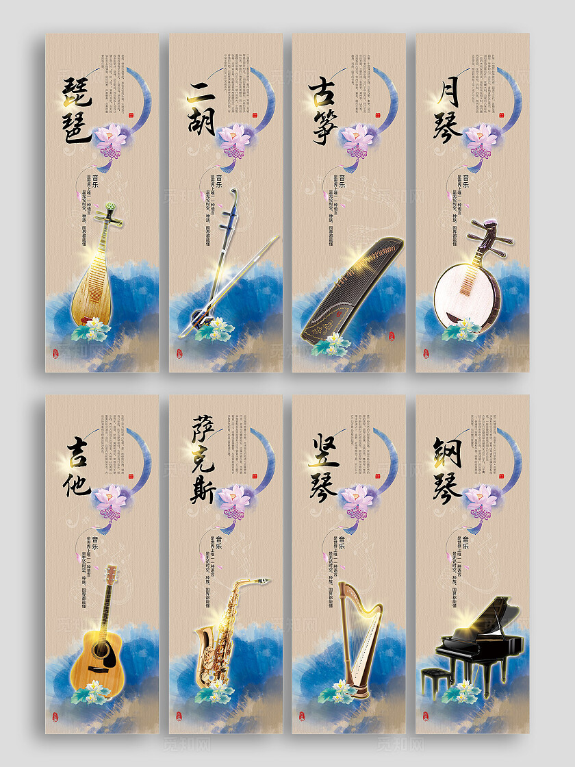 棕色创意国风套图乐器插图插画套图古乐器西洋乐器插画套图挂画