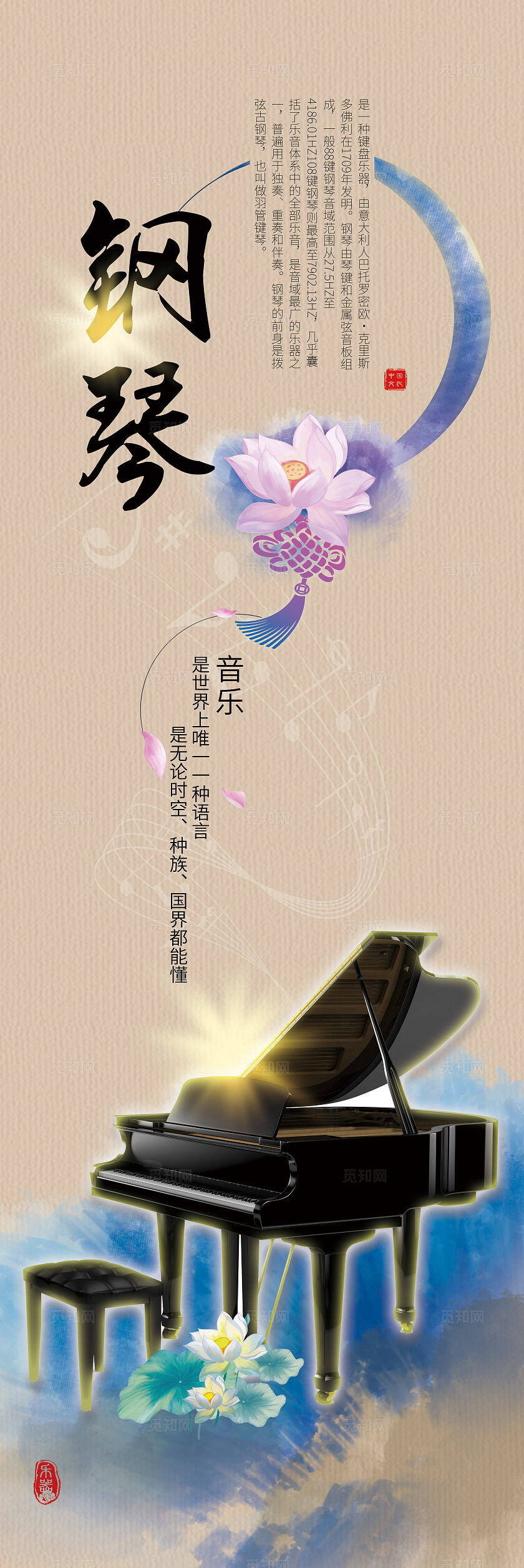 棕色创意国风套图乐器插图插画套图古乐器西洋乐器插画套图挂画