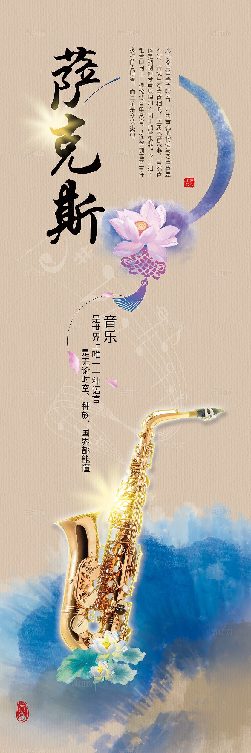 棕色创意国风套图乐器插图插画套图古乐器西洋乐器插画套图挂画