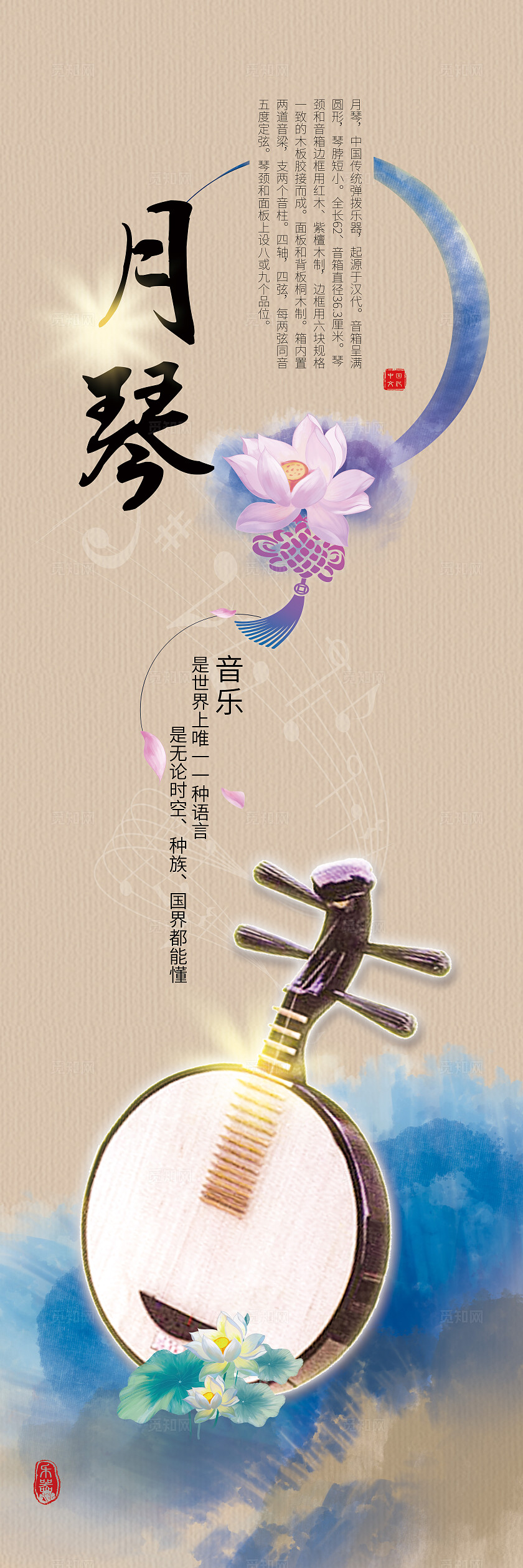 棕色创意国风套图乐器插图插画套图古乐器西洋乐器插画套图挂画