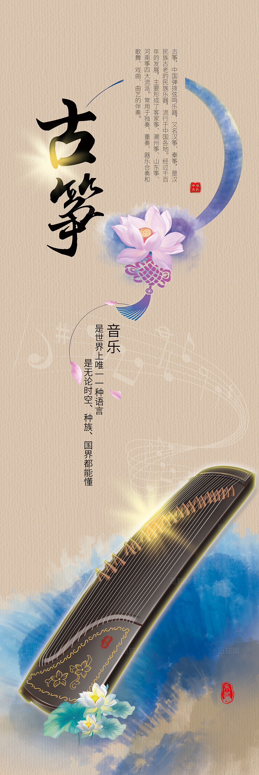 棕色创意国风套图乐器插图插画套图古乐器西洋乐器插画套图挂画