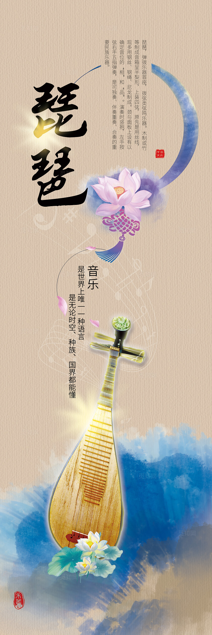 棕色创意国风套图乐器插图插画套图古乐器西洋乐器插画套图挂画