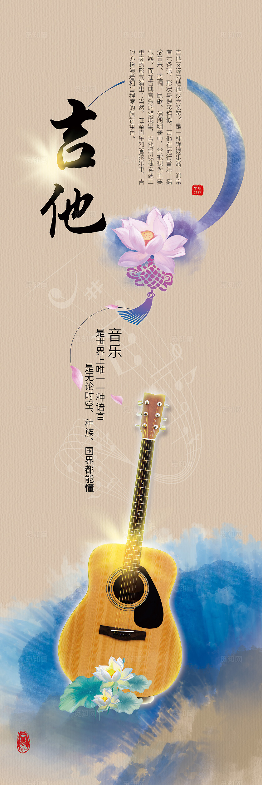 棕色创意国风套图乐器插图插画套图古乐器西洋乐器插画套图挂画