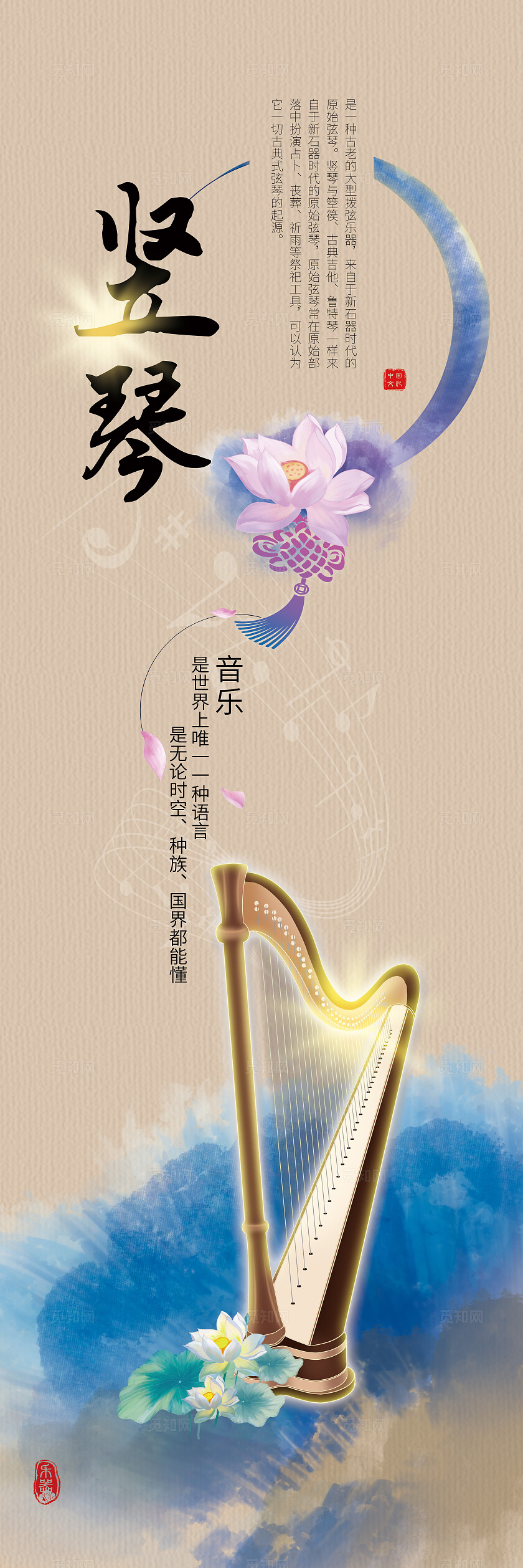 棕色创意国风套图乐器插图插画套图古乐器西洋乐器插画套图挂画