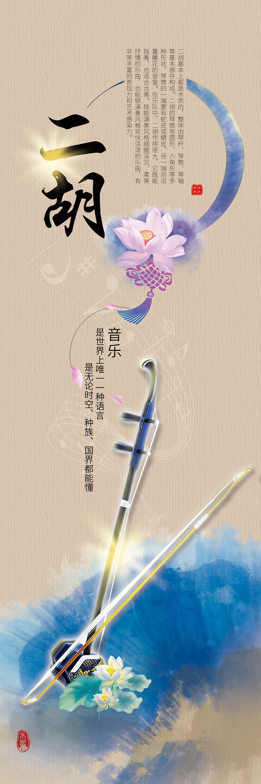 棕色创意国风套图乐器插图插画套图古乐器西洋乐器插画套图挂画