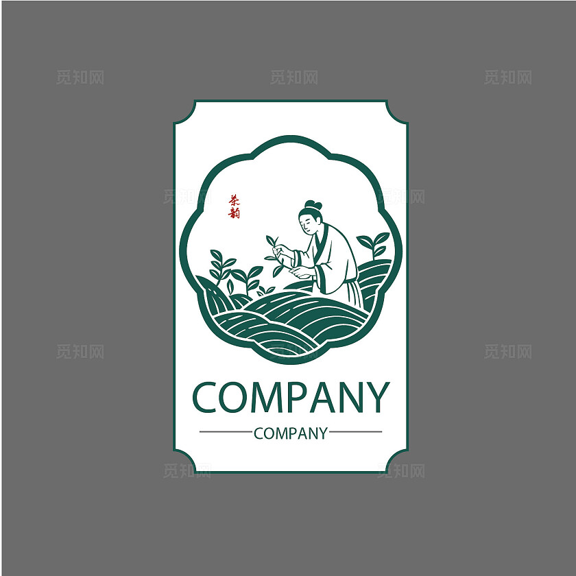 茶叶包装logo图案设计