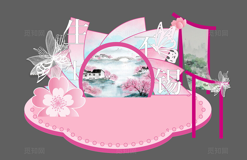 粉色异形花朵舞台搭建