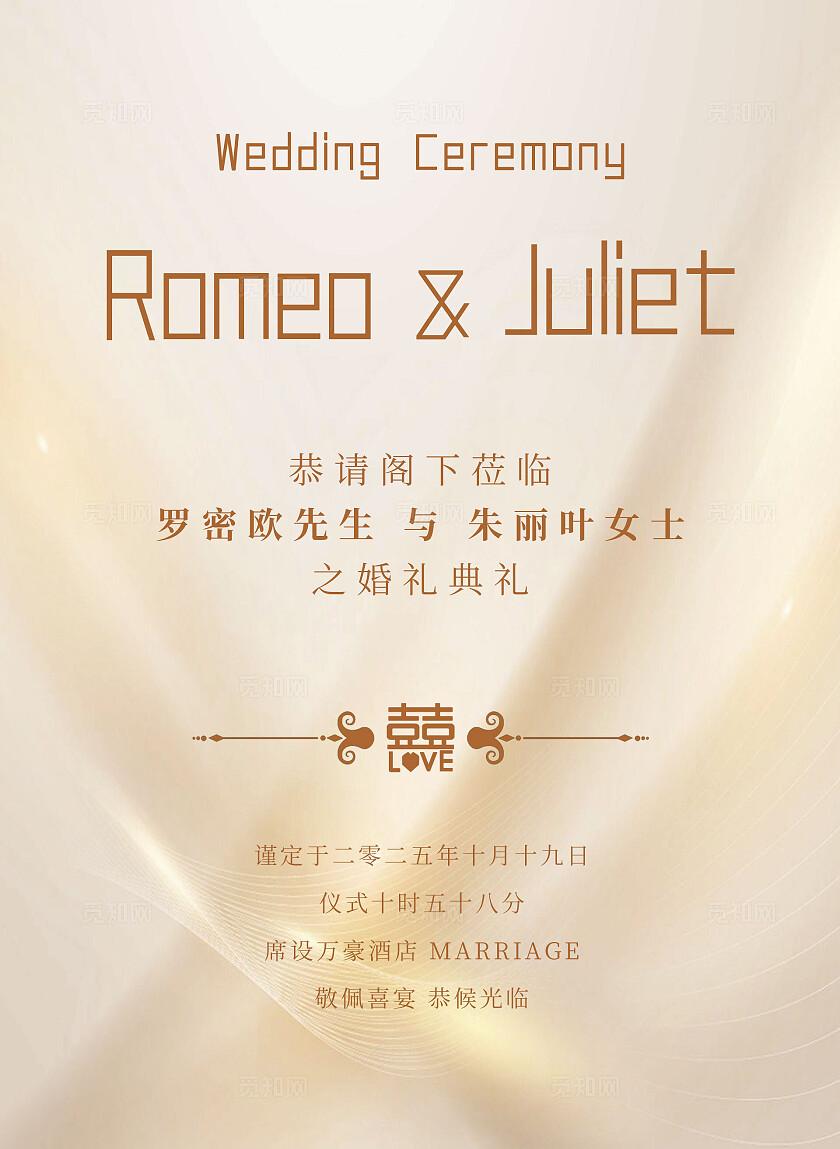 金色丝绸高级结婚宴婚礼迎宾牌水牌