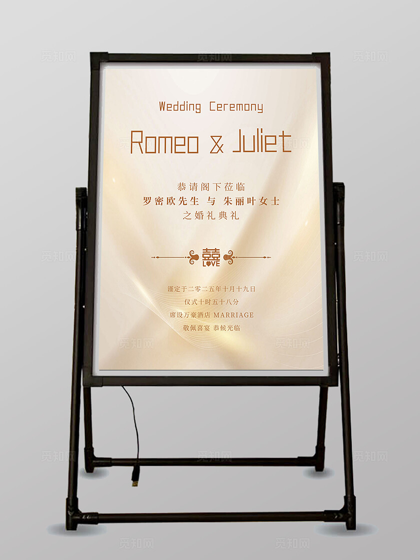 金色丝绸高级结婚宴婚礼迎宾牌水牌