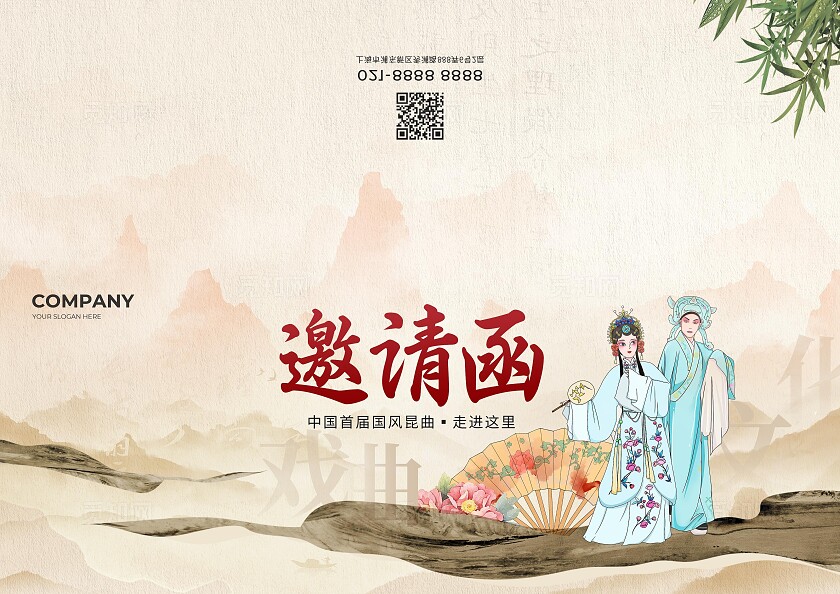 传统古风昆曲戏曲文化非遗展板KV海报常规