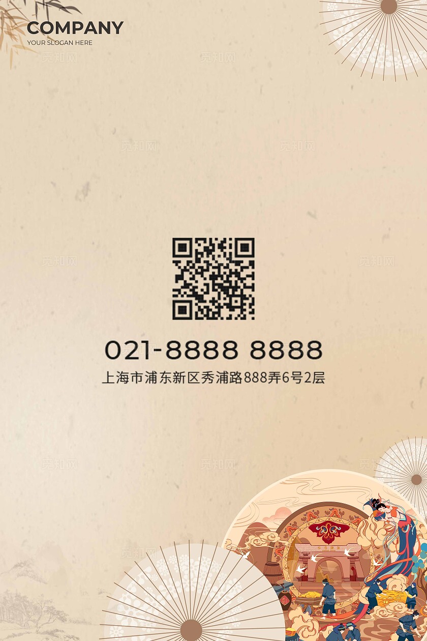 复古中国风非遗文化传承kv活动展板设计常规