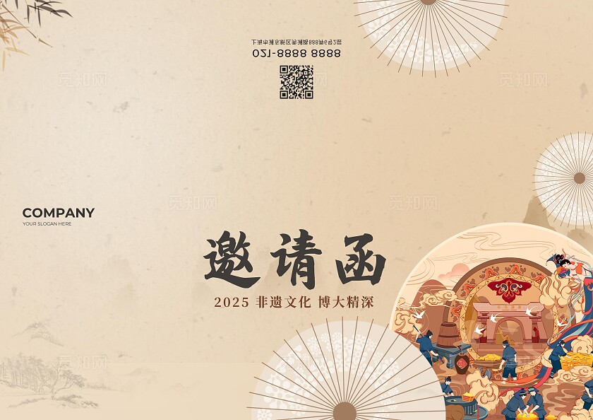 复古中国风非遗文化传承kv活动展板设计常规