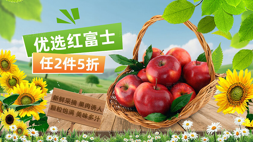 绿色渐变电商展台风每日鲜果大众点评轮播宣传banner水果