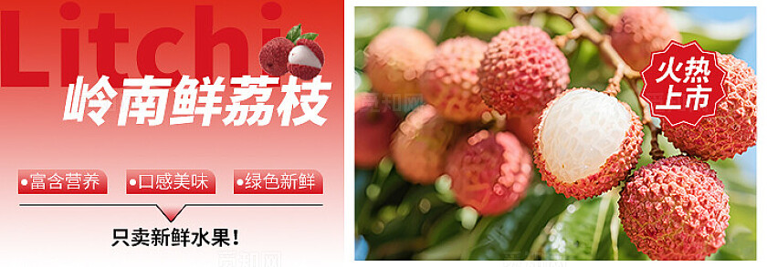 多巴胺彩色实拍风水果大众点评电商轮播创意banner