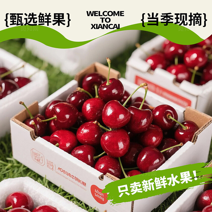 多巴胺彩色实拍风水果大众点评电商轮播创意banner