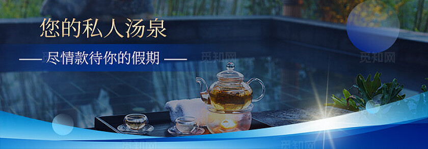蓝色实拍简约风温泉汤池SPA大众点评店铺轮播bannerbanner轮播图