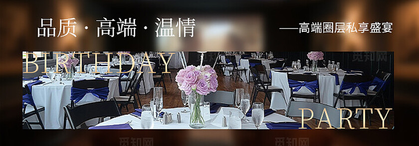 浅金色渐变实拍简约风宴会酒店大众点评店铺轮播bannerbanner轮播图