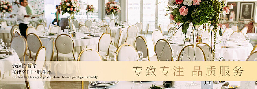 浅金色渐变实拍简约风宴会酒店大众点评店铺轮播bannerbanner轮播图