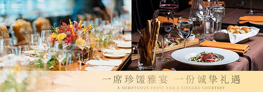 浅金色渐变实拍简约风宴会酒店大众点评店铺轮播bannerbanner轮播图