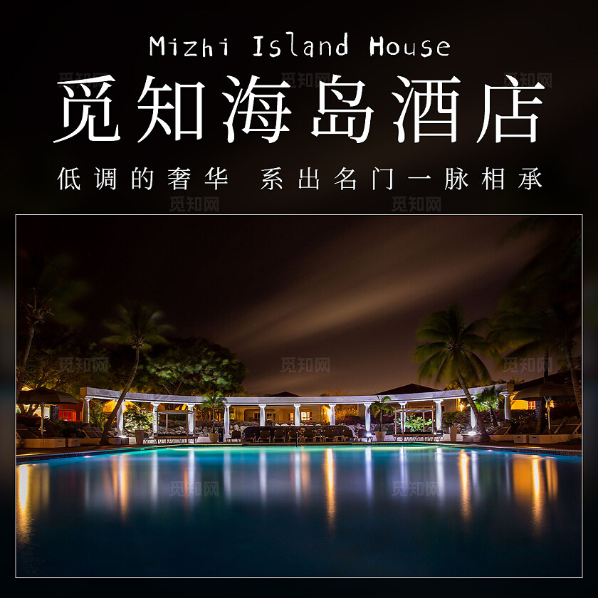 深色实拍简约风宴会酒店大众点评店铺轮播bannerbanner轮播图