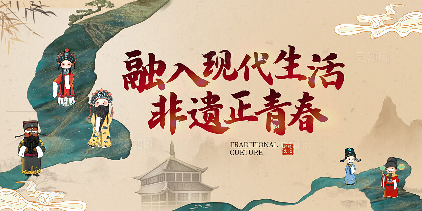 米色中国风非遗文化文化和自然遗产知识宣传展板背景