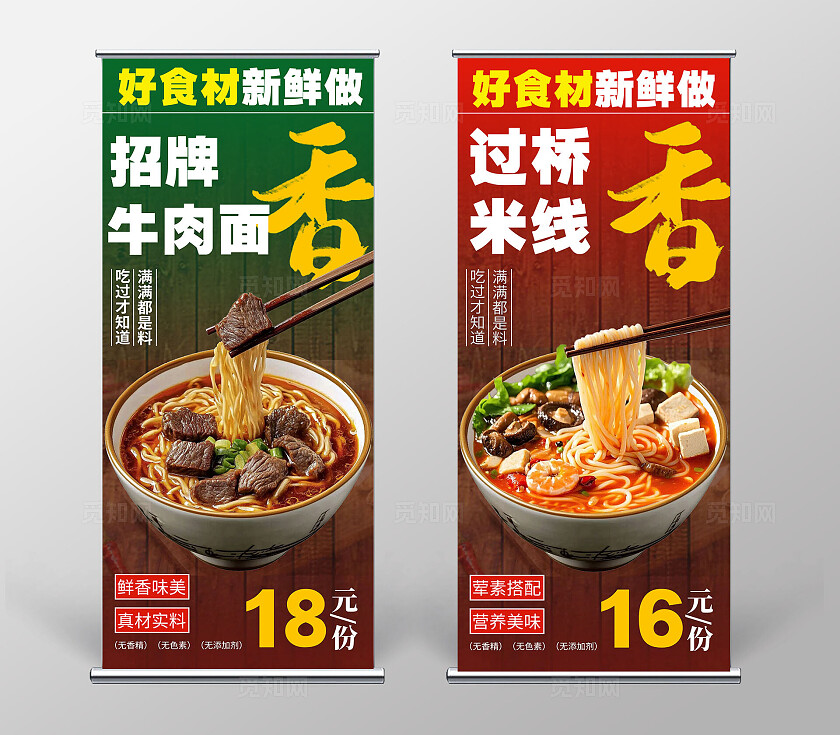 简约大气时尚美食活动促销餐饮宣传海报餐饮美食