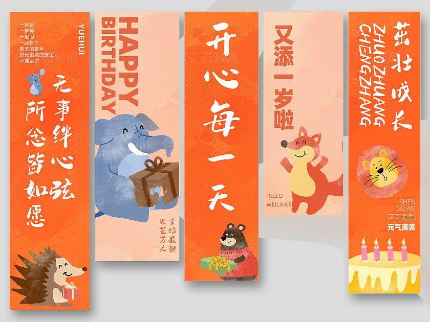 生日挂布儿童生日快乐宴会氛围布置挂布条幅美陈