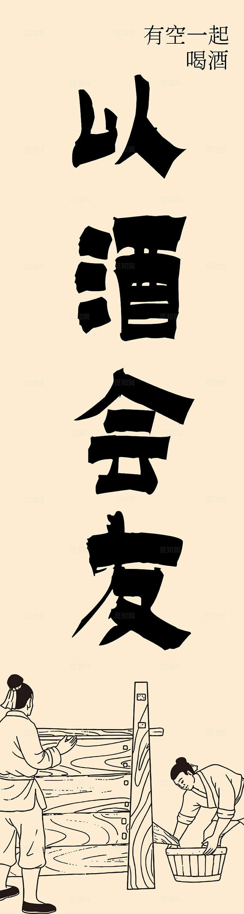 酒馆喝酒吊旗挂布挂副条幅挂布吊旗