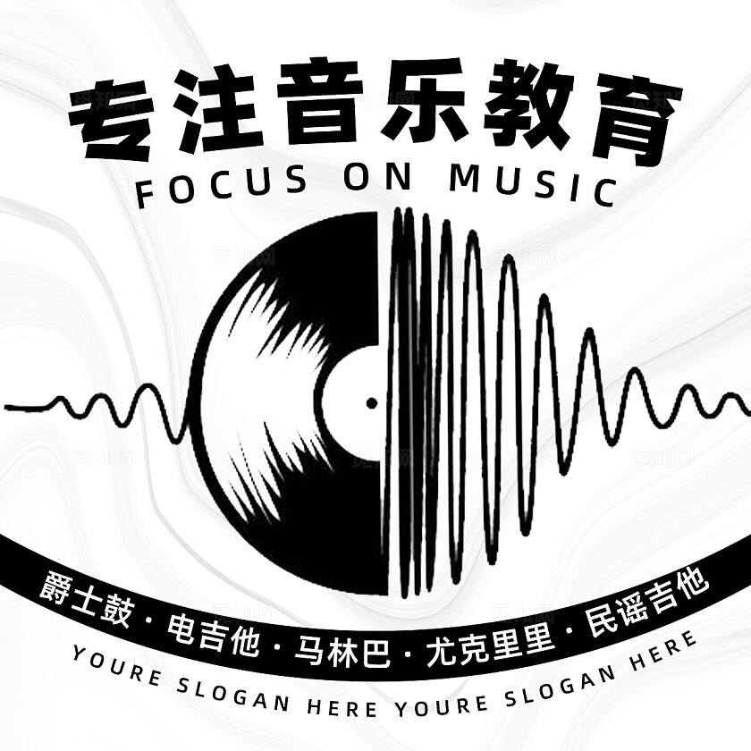 黑白色简约大气音乐教育乐器培训机构课程宣传轮播图套图banner设计banner轮播图