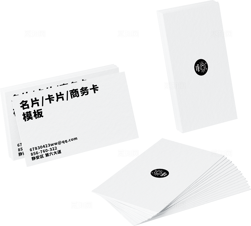 名信片卡片便签卡牌证件放置场景模板