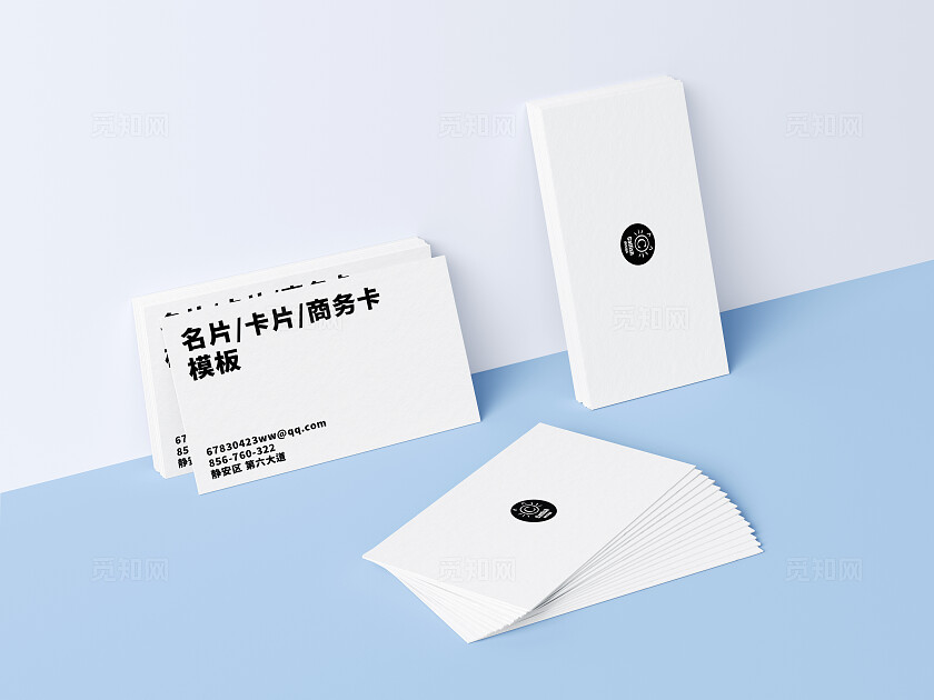 名信片卡片便签卡牌证件放置场景模板