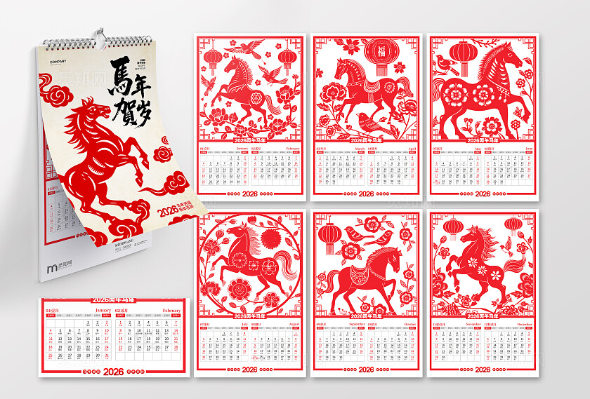 红色剪纸2026马年日历挂历台历设计2026年马年日历