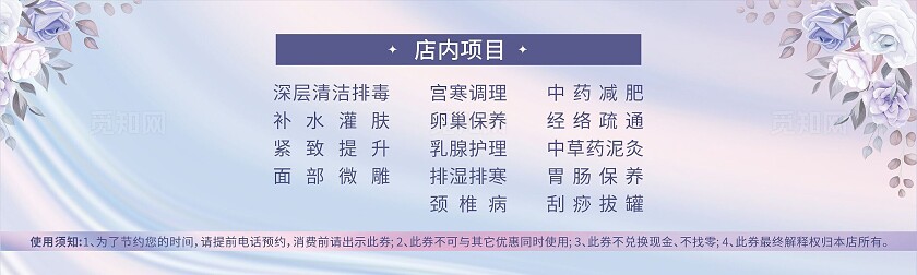 紫色渐变现体验卡9.9元 开业特惠养生会所优惠券美容卡券