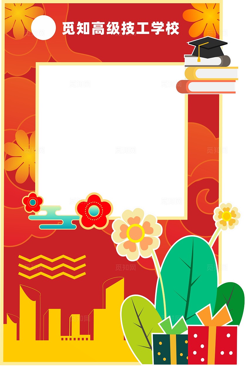 成年礼 美陈拍照打卡