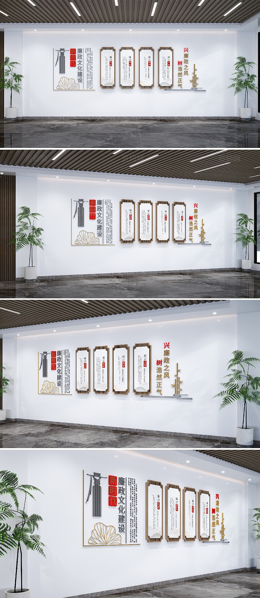 中国风廉政文化墙党建文化墙廉洁文化墙3D文化墙