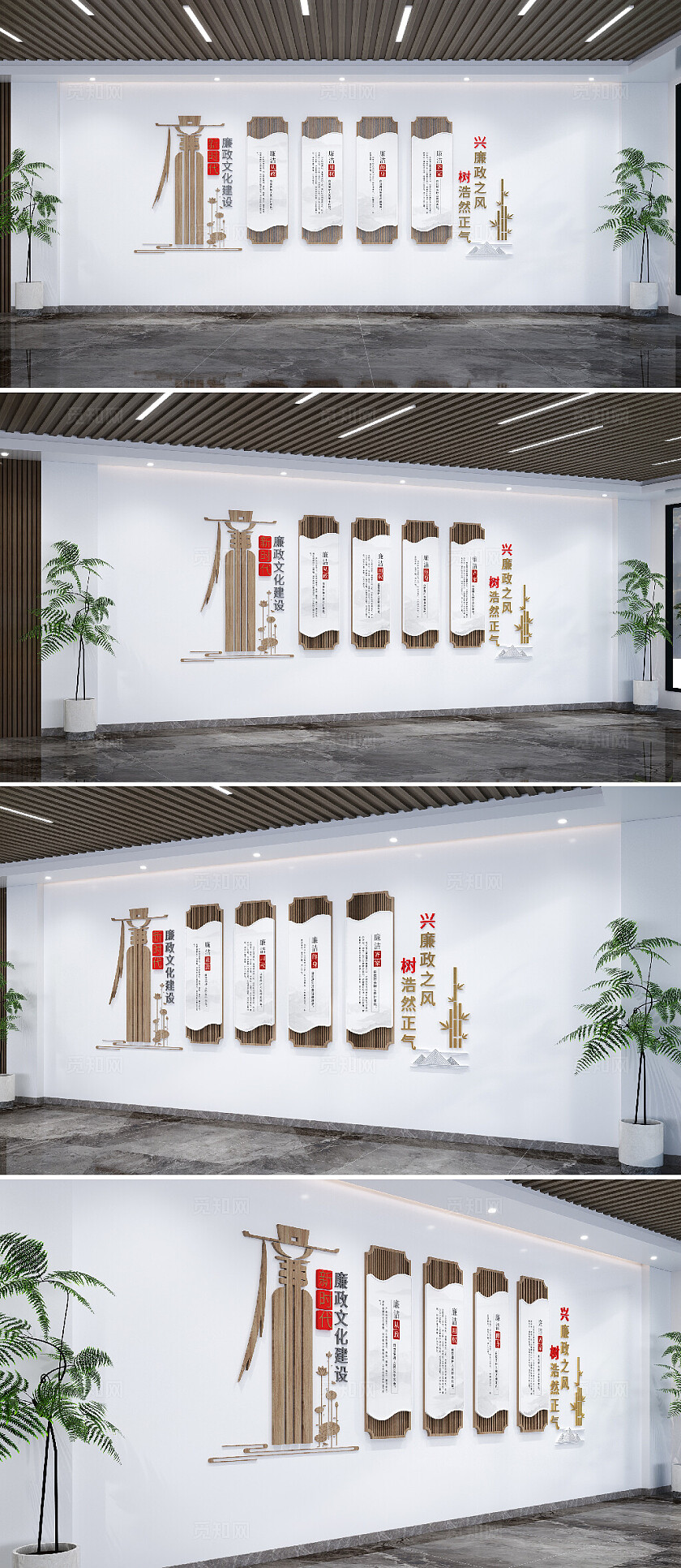 中国风廉政文化墙党建文化墙廉洁文化墙3D文化墙