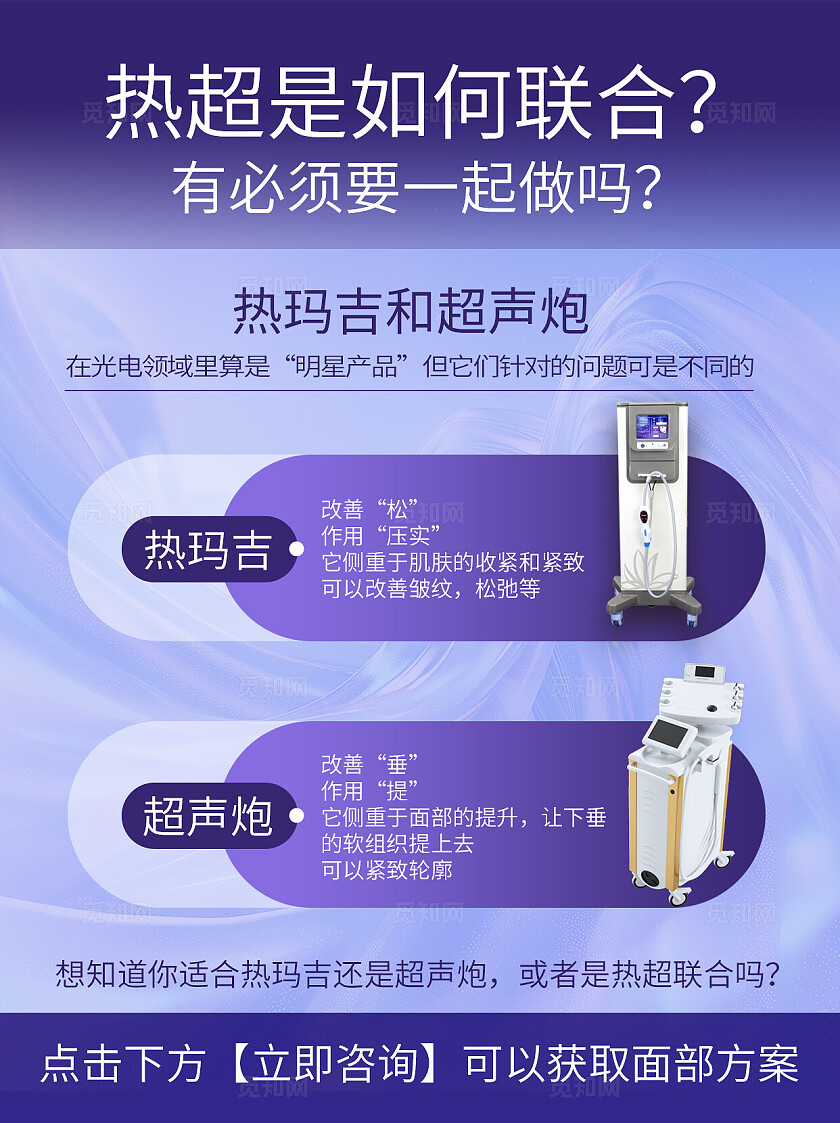 蓝色简约美容小红书封面常规