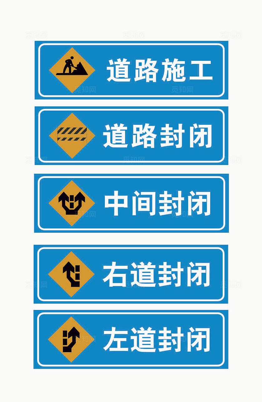 安全施工标语施工安全警示语安全文明施工标语施工现场安全标语安全标识