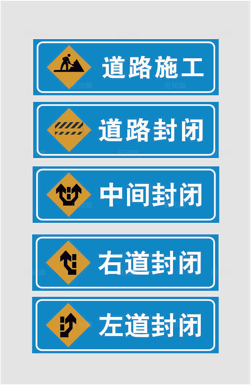 安全施工标语施工安全警示语安全文明施工标语施工现场安全标语安全标识