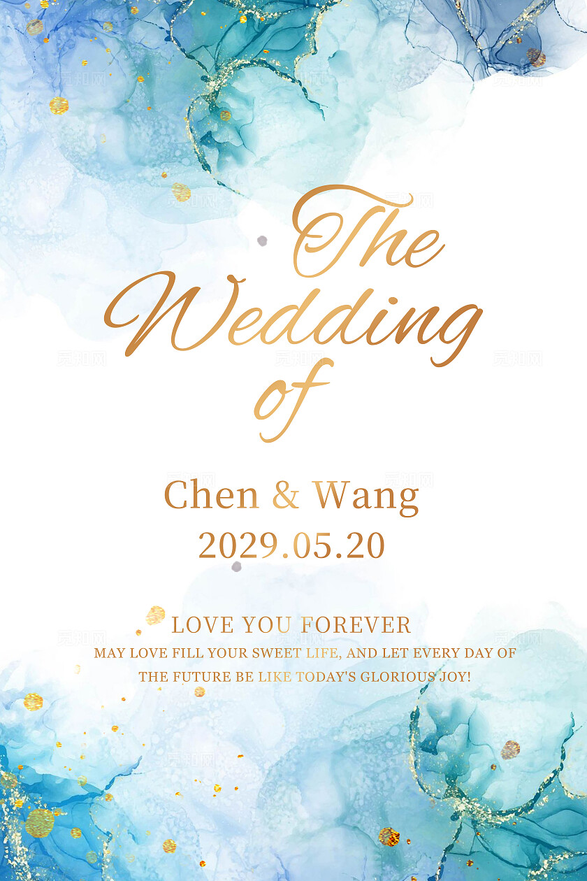 水彩婚礼海报结婚宣传迎宾牌海报