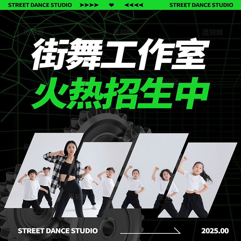 绿色黑色简约镭射街舞工作室课程培训轮播创意宣传海报bannerbanner轮播图