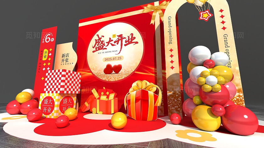 红色创新盛大开业美陈新店开业美陈