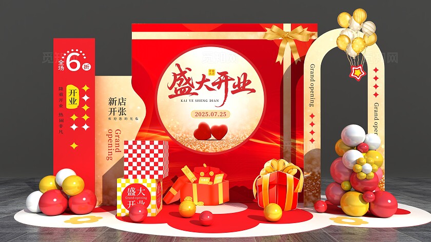 红色创新盛大开业美陈新店开业美陈