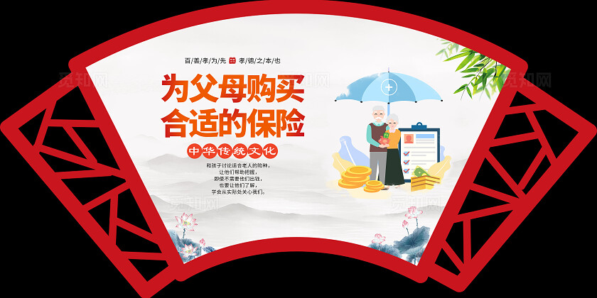 红色中国风孝文化孝道文化新二十四孝套图背景