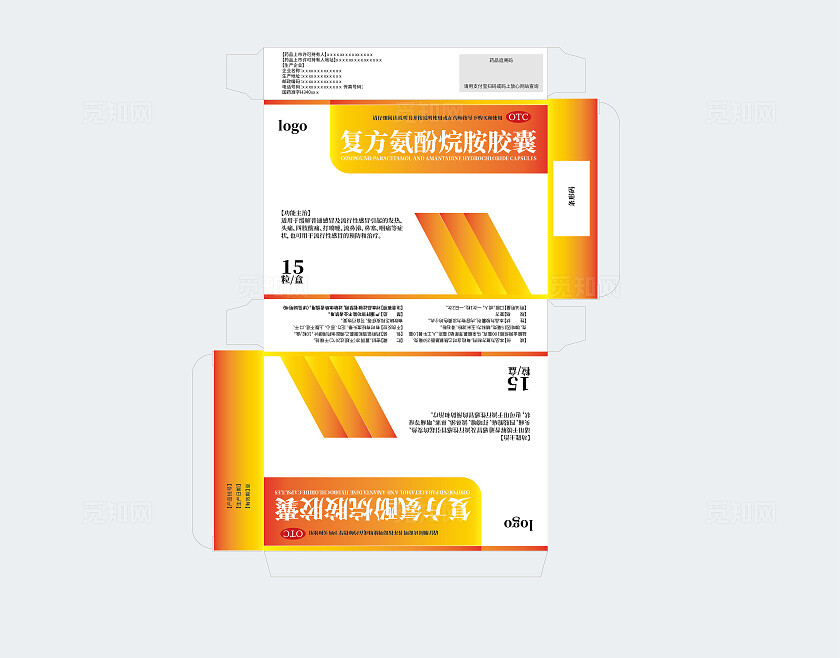 矢量图西药复方氨酚烷胺胶囊包装设计