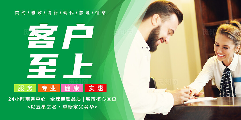 彩色大气以五星之名重新定义奢华酒店宣传套图