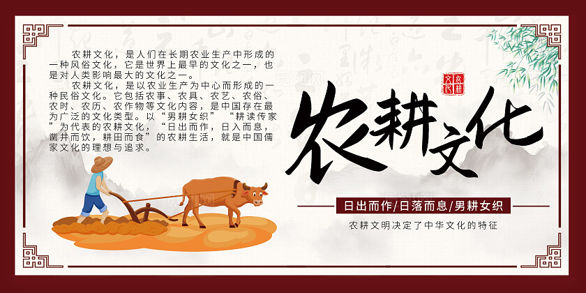 白色国风插画套图农村农耕文化用具宣传展板套图